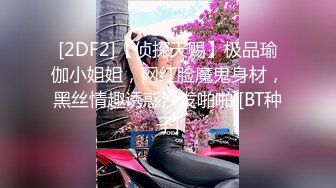 JDSY082 香蕉视频传媒 蕉点 美艷少婦看醫生 冒牌醫生愛迷姦 劇情