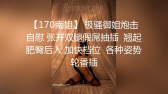 ❤️白瘦小萝莉❤️“想上厕所” “在这尿吧” 05高中反差萝莉， 无套后入嫩白屁股。 事后解释了很久什么是潮吹 (2)