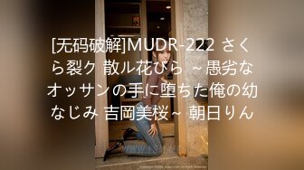  橘子大神酒店约炮大奶子美女同事