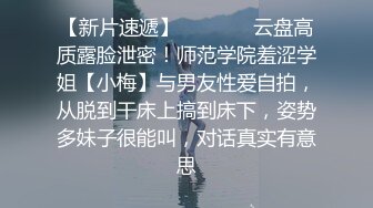 【新片速遞】  主播【无套刚交】骚气冲天❤️口交深喉~骚逼抹上风油精又辣又凉快❤️被大哥后入插菊花一顿爆艹嗷嗷叫！