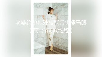 【新速片遞】游乐场女厕全景偷拍长裙美少妇的无毛大肥鲍