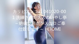 カリビアンコム 102222-001 極上泡姫物語 Vol.105 北沢蓮