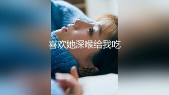 无水印11/28 双飞漂亮美女还划拳决定先操谁大奶妹子身材真好VIP1196