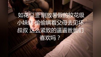 美腿尤物御姐〖苹果〗医生教师狂想 丝袜制服性爱 视觉享受