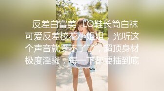 ❤️卡哇伊风人形小母狗，极品反差少女洛丽塔【喵喵】被肥猪小伙各种户外野战车震水战啪啪，年纪轻轻母狗属性拉满