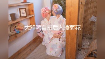 【新速片遞】  ❤️网红名媛❤️御姐尤物女神〖娜娜〗新作 继母小妈被儿子发现自己出轨的秘密，不得以用身体让儿子保守秘密