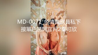 【劲爆身材❤️女神】锅锅酱✿ 极品窈窕爆乳白虎尤物 可爱水手服白丝足交 大屌后入火力输出 淫声不止看的置身逼里