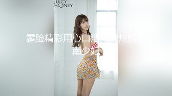 (蜜桃傳媒)(pmup-004)(20240106)來自蜜桃臀的高潮衝擊