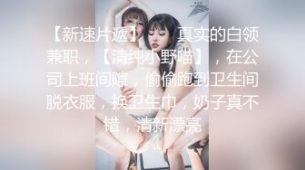 色男一大早就想要打砲.美乳女友只能乖乖照著作