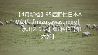 4/15最新 换着姿势玩穴到高潮是不是应该去操她VIP1196