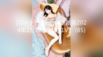 【极品性爱放浪人妻】绿帽淫妻『艾蜜莉』唯美性爱约战粉丝换老公激操4P轮番上阵 淫乱一逼 (3)