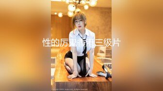 【AI巨星性体验】百变女神『迪丽热巴』极品女神被三个屌丝工人轮番强操