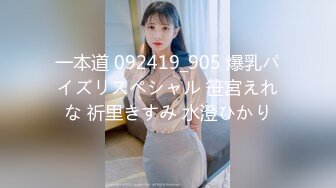 STP15432 夜宴选妃约个大白美网红妹子直播第二场，丝袜撕裆性感肥臀抬腿抽插猛操，换上OL装网袜热舞再来一炮