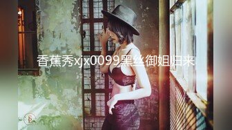 ?性爱??91大神? 极品土豪专属母狗性玩物女神▌兔兔 ▌黑丝狗链轻虐淫奴 后入抓着链条抽插女神真带劲 内射小母狗肉便器