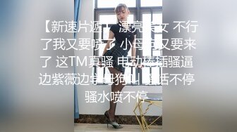 百度云泄密流出 小叔和表嫂乱伦商场试衣间上演活春宫椅子上观音坐莲