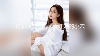  酒店和大奶美少妇偷情啪啪，无毛鲍鱼脸色通红面如桃花非常满足