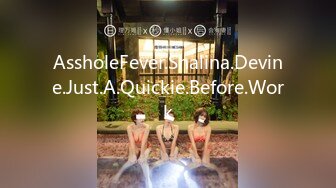 AssholeFever.Shalina.Devine.Just.A.Quickie.Before.Work