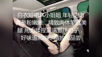 双飞女友闺蜜背颜值身材真好，背着男友偷情