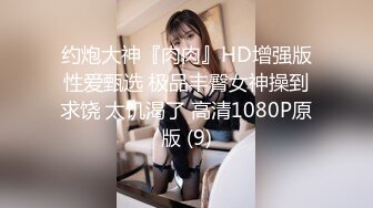 STP18193 高颜值黑色外套大奶妹子啪啪，穿上黑色网袜特写手指快速扣逼后入猛操