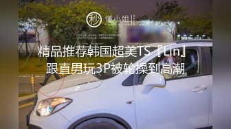 失业白领 女租客没钱交房租穿着性感内衣诱惑房东做爱租金减半