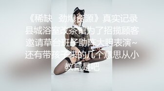 咖啡店女老板反差婊sub 在主人面前极度淫贱表演自慰插逼