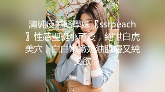 ❤️√一群姐妹淫乱6P，春宫现场 啊啊啊不要不要 你内射了，被操到尿尿，