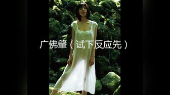 【超极品❤️可爱少女】抖音网红反差母狗『奶咪Naimi』最新六月付费私拍 肛塞 双插 黑阳具暴肛SM 露出 超清4K原版