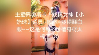 极品高颜值苗条妹子啪啪舌吻摸奶调情口交上位骑乘大力猛操