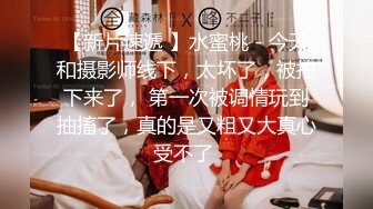 【新片速遞】✿网红女神✿ 男老师要挟女班长满足性欲▌宸荨樱桃 ▌跳蛋玩弄骚穴 肉棒肏入欲仙欲死 后入狂操干爆套套淫靡精浆[1.32G/MP4/26:03]