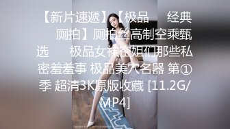 极品反差女神私拍，万人追踪推特气质小姐姐【小姑妈S】订阅，道具紫薇与撸铁健硕帅哥大玩性爱 (1)