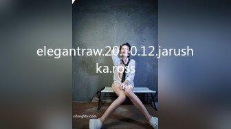 【MP4】[国产]XJX0126 老司机调教暴露狂小妖精