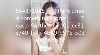 664371045____I think I need something bigger _____Teaser for the nex.._01_cc815749-fc4e-4b49-9575-503a9d96bb64