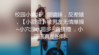 大二美女借了高利贷 被债主带到酒店各种虐 炮机、刮B毛 干到叫爸爸