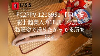 酒店開房蹂躪紅衣黑絲美少婦 絲襪搞個洞 真假雞巴輪流插 1080P超清精品(2)