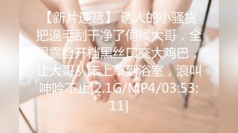 大膽極品美女會計小姐姐公司上班期間不老實,辦公桌下玩跳蛋,同事在旁邊