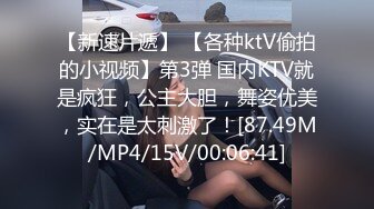 國產AV 麻豆傳媒 MPG012 用雞巴嬌正叛逆妹妹 夏禹熙