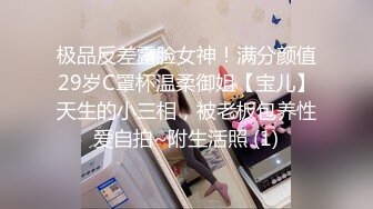 2023-2-20【瘦子探花】再约美容院良家少妇，激情不断再干一炮