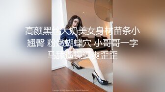 商场女厕全景偷拍几个高颜值美女嘘嘘2 (4)