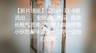 藝術學校旁年輕時尚小情侶開房造愛苗條清純馬尾辮妹子開始有些嬌羞幹上之後淫蕩至極被狠狠干了2炮對白清晰