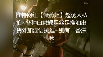 【无情的屌丶】紧接性感外围美女，拿出跳蛋震多毛骚穴，扭来扭去表情淫荡，骑乘位打桩机