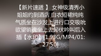 还在上高中的18岁萝莉，一个字 嫩嫩嫩