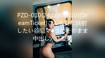 【火爆推荐极品美女】七彩女神『空姐西西』真实空姐赚外快 和粗屌男友无套啪啪 小穴好粉 (1)