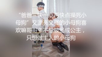 【国产小妹】专业黄播团队，新到00后极品小萝莉，这粉嘟嘟的双峰满分，无套啪啪，口爆，精液流出，刺激