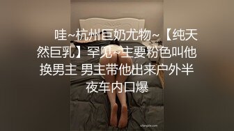 校园小嫩妹，眼镜妹，反差婊【小甜惜】被男友无情爆操~小穴淫水超多~直接撸 ，小逼逼真是粉啊 (3)