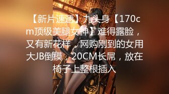 1/3最新 网红美女柠檬喵酱VIP定制版主人的黑丝女仆的呻吟VIP1196