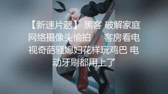 高能预警！10万粉极品身材颜值巅峰比女人还女人清纯外围T【小奶油】私拍，被金主各种玩肏，嗲声嗲气雌雄难辨直男最爱11 (6)