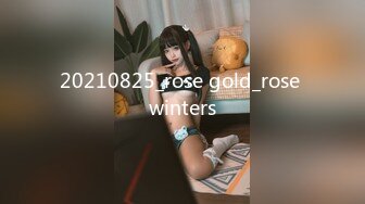 20210825_rose gold_rose winters