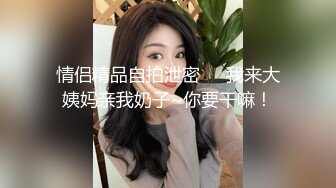 跨年夜后入小蜜桃臀少妇