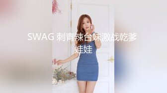 台灣SWAG 新人H奶女神『奶茶』KTV续摊 竟成3P干炮 受肉棒诱惑