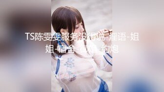 《反差小妹㊙️重磅泄_密》露脸才是王道！大三拜金学妹【小奴】靠脸吃饭被金主捆绑SM各种调_教啪啪肛交 ~附聊天记录